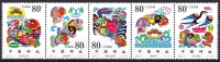 China 2000 Yvert 3824/ 28, Childrens Story, The Carps And The Dragon Door, MNH - Unused Stamps