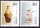 China 2001 Yvert 3902 / 03, Ceramic Art, Joint Issue With Belgium, MNH - Ungebraucht