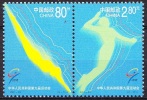 China 2001 Yvert 3945 / 46, National Games, MNH - Ongebruikt