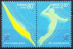 China 2001 Yvert 3945 / 46, National Games, MNH - Neufs