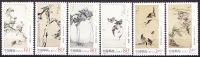 China 2002 Yvert 3961 / 66, Paintings, MNH - Ungebraucht