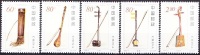 China 2002 Yvert 3974 / 78, String Musical Instruments, MNH - Unused Stamps