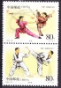 China 2002 Yvert 4050 / 51, Martial Arts, Kung-Fu, MNH - Ungebraucht