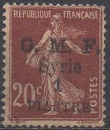 SYRIE  N°60__ OBL VOIR SCAN - Used Stamps