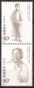 China 2004 Yvert 4152 / 53, Centenary Of The Birth Of Deng Yingchao, MNH - Neufs