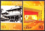 China 2004 Yvert 4193 / 94, 50th Ann. Peoples National Congress, MNH - Neufs