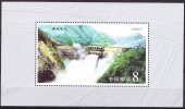 China 2001 Yvert BF 115, Hydro Electrical Dam, Miniature Sheet MNH - Ongebruikt