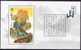 China 2001 Yvert BF 113, Mount Wudang, Miniature Sheet MNH - Ongebruikt