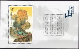 China 2001 Yvert BF 113, Mount Wudang, Miniature Sheet MNH - Unused Stamps