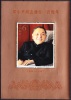 China 2004 Yvert BF 133, Centenary Birth Of Deng Xiaoping, Miniature Sheet MNH - Unused Stamps