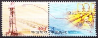 China 2005 Yvert 4238 / 39, West To East Gas Pipe Achievement, MNH - Unused Stamps