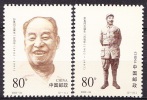 China 2002 Yvert 4043 / 44, Centenary Birth Of Peng Zhen, MNH - Unused Stamps