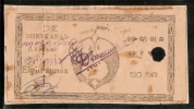 India Fiscal Princely State - DHENKANAL 8 As Court Fee Stamp Type6 KM 74 Cat $125 RARE Inde Indien #  03586 - Otros & Sin Clasificación