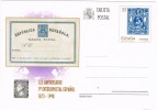 Entero Postal 125 Aniversario E.P. 1998, Num 167 ** - 1931-....