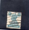 BAHRAIN 1942-45 O - Bahreïn (...-1965)