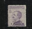 LEVANTE SMIRNE 1909 - 1911 SOPRASTAMPATO D'ITALIA ITALY OVERPRINTED 2 PI SU 50 C MNH - Europese En Aziatische Kantoren