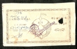 India Fiscal Princely State - DHENKANAL 1Re Court Fee Stamp Type6A KM 75B NOT RECORDED BY KM RARE Inde Indien #  03563 - Other & Unclassified