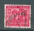 India, Yvert No 335 - Usados