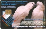 TARJETA DE RUSIA DE DOS COTORRAS  (PARROT-LORO) - Perroquets