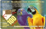 TARJETA DE RUSIA DE DOS GUACAMAYOS  (PARROT-LORO) - Loros