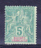 Guinée N°4  Neuf Sans Gomme - Unused Stamps