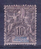 Guinée N°5  Oblitéré - Used Stamps