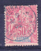 Guinée N°11 Oblitéré Def - Used Stamps