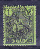 Guinée N°18 Oblitéré - Gebraucht