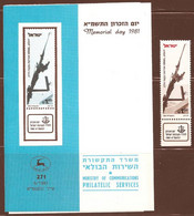 ISRAEL..1981..Michel # 851...MNH. - Unused Stamps (with Tabs)