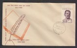 India 1968  MAXIM GORKY   ALLAHABAD FDC # 22669 Indien Inde - Lenin