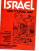 ISRAEL MINI TOURING MAP 1967 PUBLICITE BANK LEUMI - Wegenkaarten