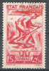 France N° YVERT 577 OBLITERE - Used Stamps