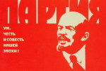 14A -072   @  Ex-USSR Leader , Vladimir Ilyich Lenin ,   ( Postal Stationery, -Articles Postaux -Postsache F - Lenin