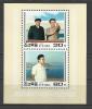 Korea North, Scott 3432 Sheet Of 2, "Kim Il Sung And Kim Jong Il", MNH, Complete. - Corée Du Nord