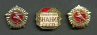 USSR RUSSIA   , Lot Of Three Red Pins, Badges - Lotes