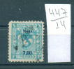 14K447 / 7.00 Nona - CASSA MUTUA UTA E PREVIDENZA -  Revenue Fiscaux Fiscali Italia Italy Italie Italien Italie - Revenue Stamps