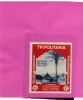 TRIPOLITANIA 1934 MOSTRA COLONIALE DI NAPOLI 20 C MNH - Tripolitaine