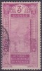 £10 - GUINEE -   N° 114 - OBLITERE - Other & Unclassified