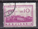 L1656 - BULGARIE BULGARIA AERIENNE Yv N°105 - Poste Aérienne
