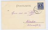 München  Prive Postkarte  (85) - Correos Privados & Locales