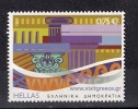 Cf Greece 2011. Tourism Vistgreece 0.75 EUR MNH - Unused Stamps