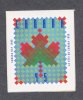 Canada 1997 # 1607 Quilt Pattern Maple Leaf Canada Day Self Adhesive Die Cut Imperf Single MNH - Unused Stamps