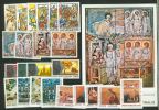 1990 Vaticano Annata Completa INTEGRA Con P.A. MNH** - Annate Complete