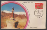 India 1979   LADDAKH THE ROOF OF THE WORLD Cover  # 28273 Inde Indien - Lettres & Documents