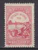 D1100 - BRAZIL Yv N°142 * - Ungebraucht