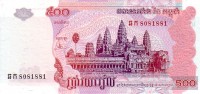 CAMBODGE  500 Riels  Emission De 2004   Pick 54b    ***** BILLET  NEUF ***** - Cambodia