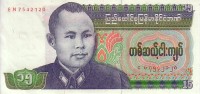 BURMA  15 Kyats  Non Daté (1986)   Pick 62     ***** BILLET  NEUF ***** - Myanmar