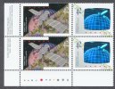 Canada 1992 First Hologram Stamp Canada In Space # 1442 Se Tenant  Lower Left Inscription BLOCK MNH - Blocks & Sheetlets