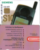 Danmark-dd-175-siemens(5/1999)-100kr-tirage-40.000-used Card+1 Card Prepiad Free - Telefoni