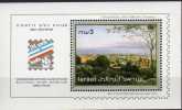 HAIFA 1991 Ausstellung Polen Und Israel Block 44 ** 9€ Gemälde Deutschen Kolonnie M/s Art Bloc Philatelic Sheet Bf Asia - Blocks & Kleinbögen